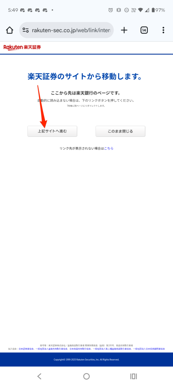 マネーブリッジ_iGrow_4